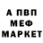 Кетамин VHQ Mr Glampad