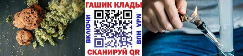 даркнет клад  где купить   ссылка на мегу зеркало  Ясногорск  Печенье с ТГК марихуана 