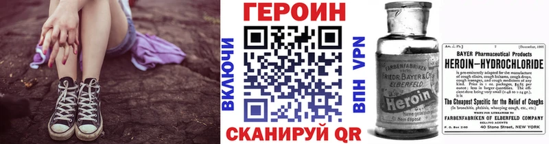 где купить наркоту  Ясногорск  Героин хмурый 