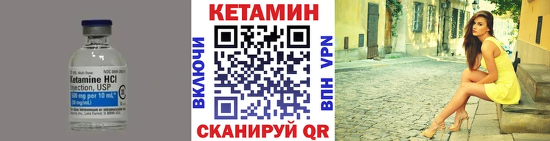 продажа наркотиков  дарк нет телеграм  ссылка на мегу ссылки  КЕТАМИН VHQ  Ясногорск 