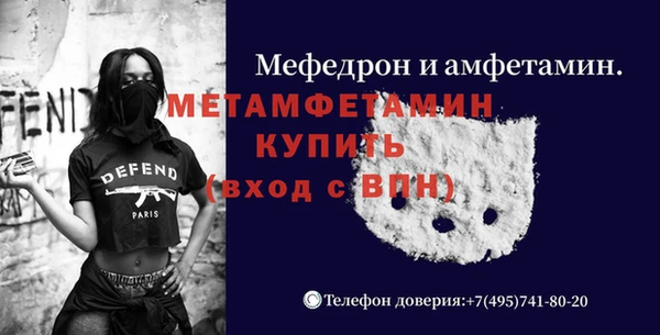 гашик Балабаново
