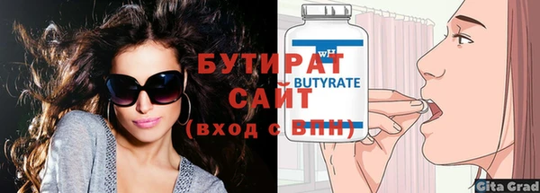 дмт Баксан