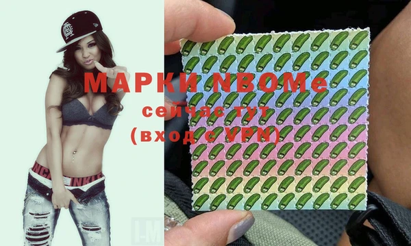 гашик Балабаново