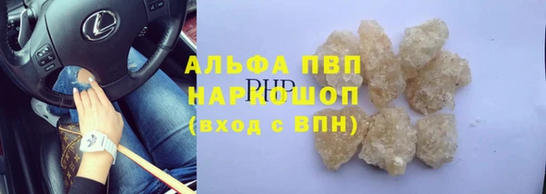 гашик Балабаново