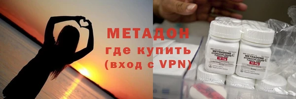 шишки Балахна