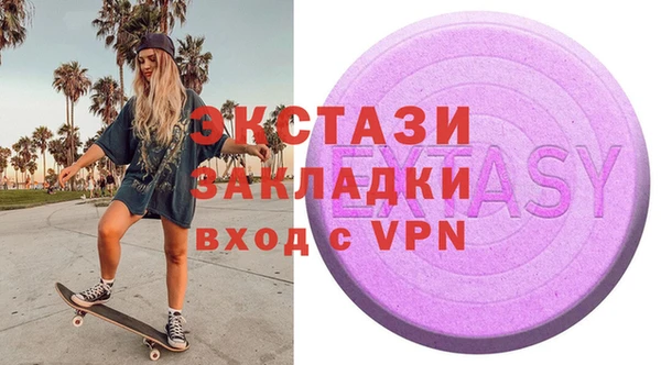шишки Балахна