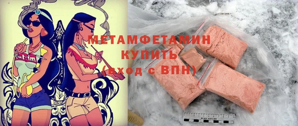 дмт Баксан
