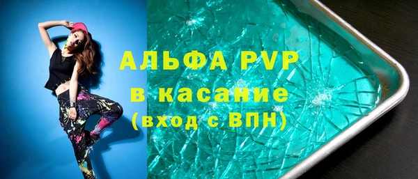 гашик Балабаново