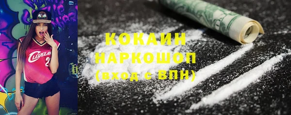 мескалин Нязепетровск