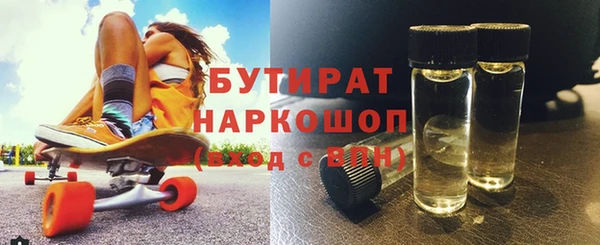 гашик Балабаново