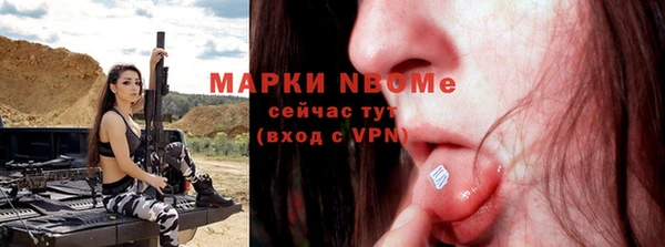 гашик Балабаново