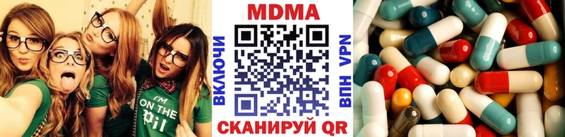 MDMA Molly  Ясногорск 