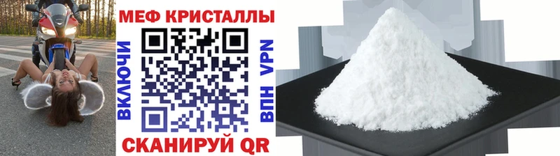 дарнет шоп  Ясногорск  Меф кристаллы 