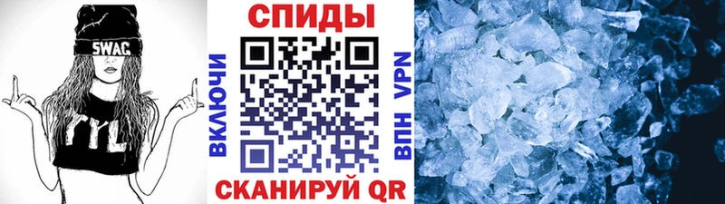 МЕТАМФЕТАМИН Methamphetamine  что такое наркотик  Ясногорск 
