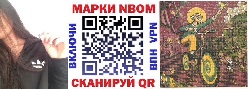 Наркотические марки 1500мкг  Ясногорск 