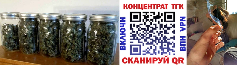 ТГК вейп  Ясногорск 